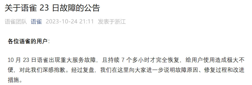 高并发系列:存储优化之也许可能是史上最详尽的分库分表文章之一