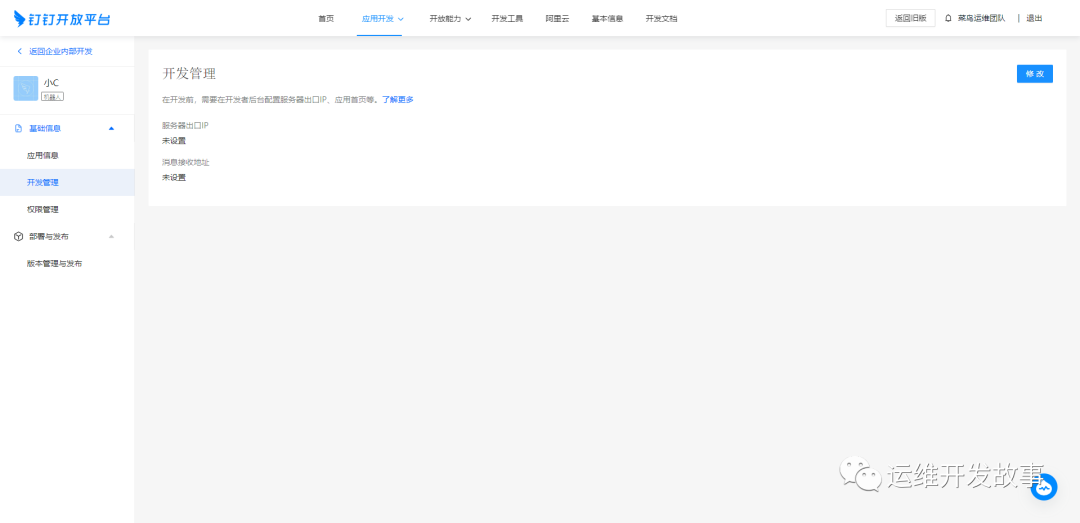 为什么 MySQL 事务默认隔离级别是可重复读?