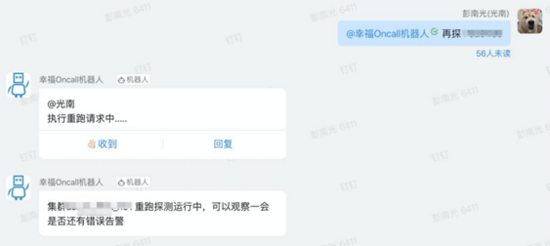 CairoPlot让Linux服务器的日志文件更直观