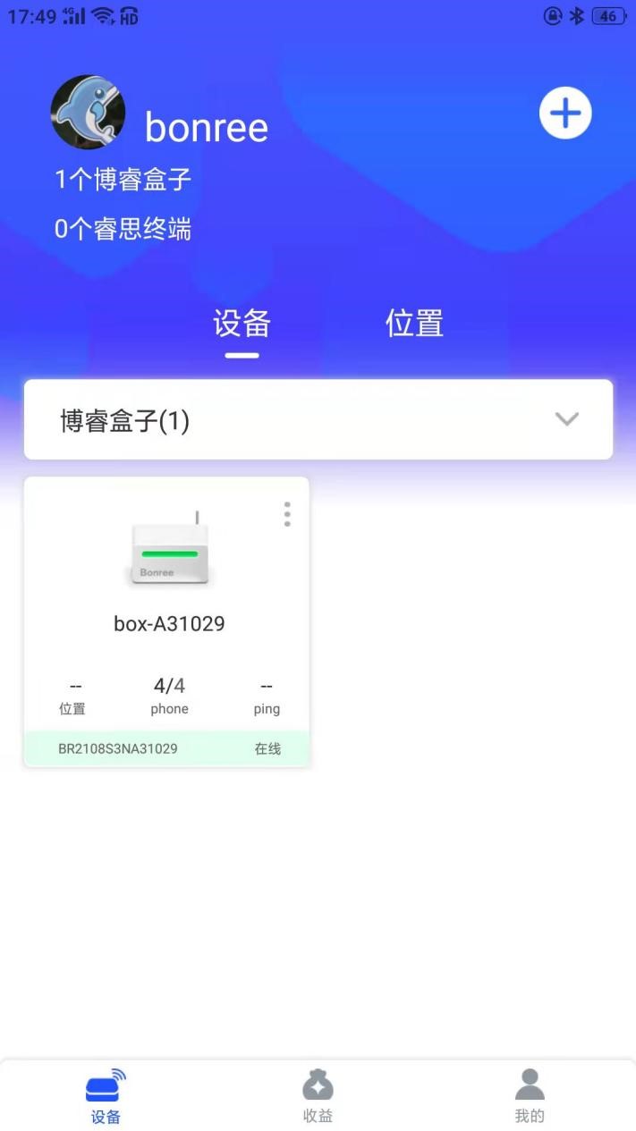 【教程】Linux中十个有用的命令行补全例子