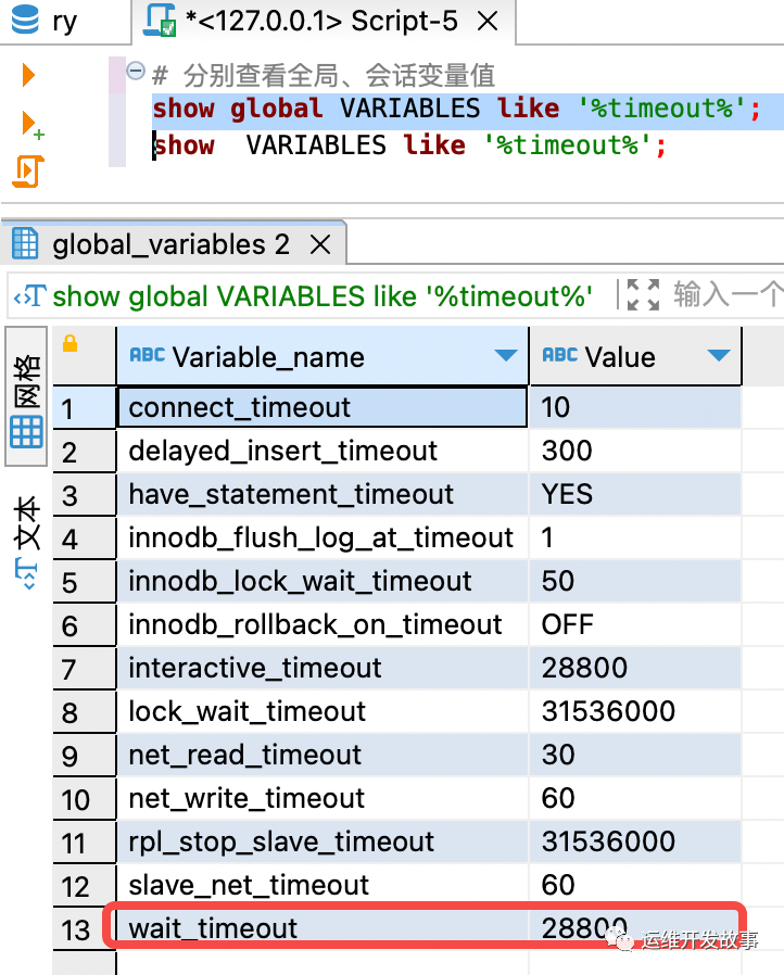 MySQL 8.2 疯了！读写分离竟让数据库秒变 “双引擎”？
