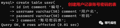 MySQL三种日志有啥用？如何提高MySQL并发度？