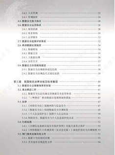 Redis 技术深度总结:核心特性与应用实践