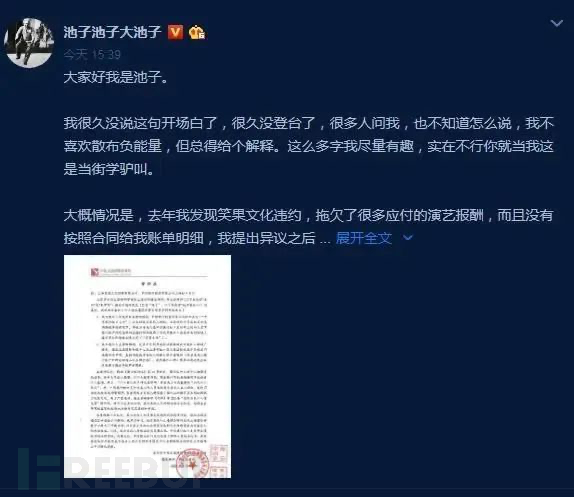 Nagios的插件介绍