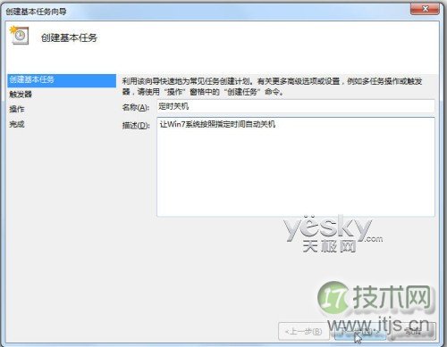 Linux下 Redis集群搭建详解（主从+哨兵）