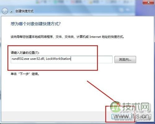 如何跳过等待更新，让Windows直接关机