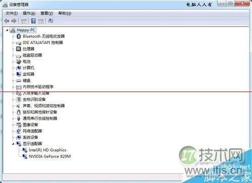 联网汽车、5G和云之间的机遇与风险