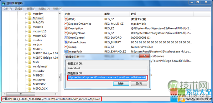 iptables实现端口转发、端口映射及双向通路