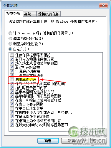 域名解析要知道哪些?新手要如何完成动态域名解析?