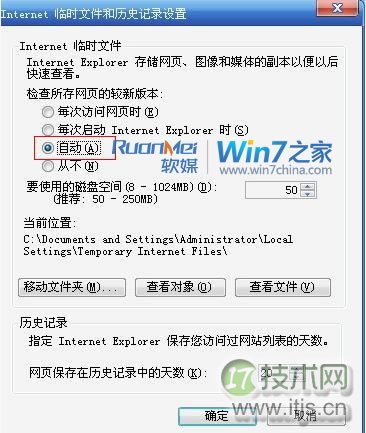 适合初学者的MySQL学习笔记之表操作示例