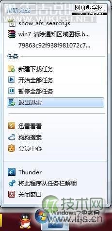 25种SQL Server数据类型的列举