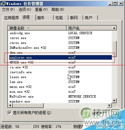 一次 Docker 容器内大量僵尸进程排查分析