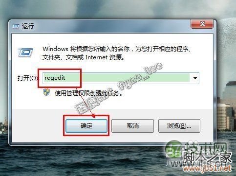 使用Spring Boot + Elasticsearch + Logstash 实现图书查询检索服务