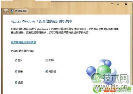 如何优化Windows索引,实现更好和更快的桌面搜索