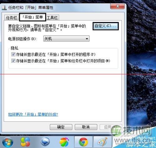 windows7系统路由上网DNS服务器无响应(多种解决方法)
