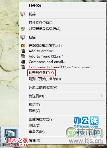 关于SQL语句的四种关联的简单介绍