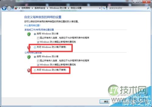 如何将Ubuntu Desktop变为Ubuntu Server服务器版？