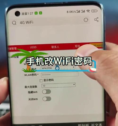如何监测Linux进程的实时IO读写情况