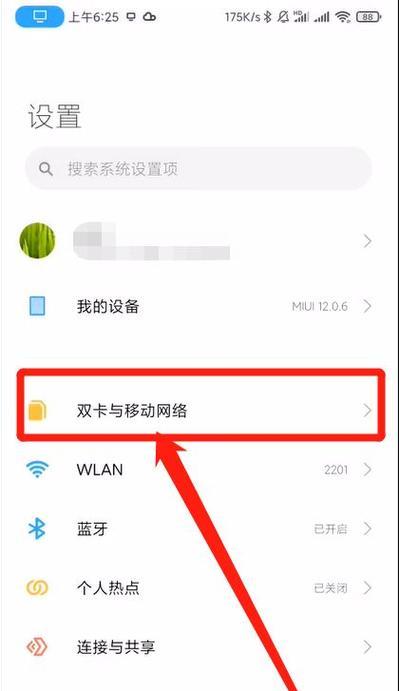 日志分析工具Awstats实战之Apache篇:多站点日志分析