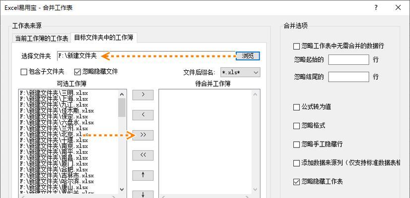 Windows 10命令行：使用StorDiag.exe诊断磁盘和文件系统问题