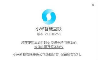 建立Wi-Fi热点实现快速分享windows7系统的网络