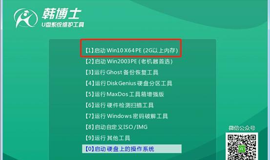 MySQL关联left join 条件on与where不同