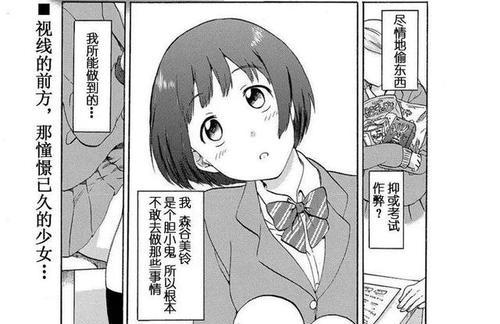 windows7系统不能设置楷体gb2312字体的解决方法