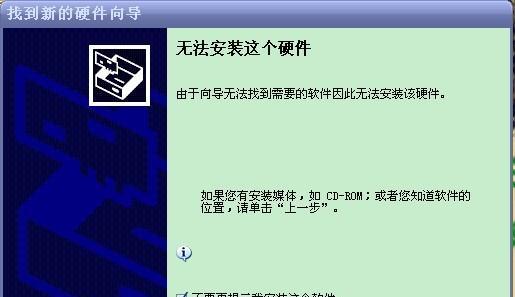 DB2数据库编目的概念浅谈