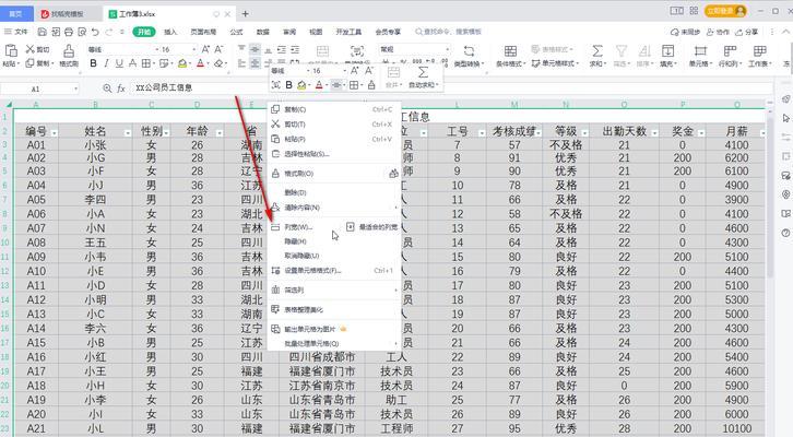 windows 7对硬盘分区名称的修改 具体步骤