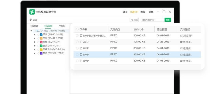 DB2数据库物化视图之MQT物化查询表的正确应用