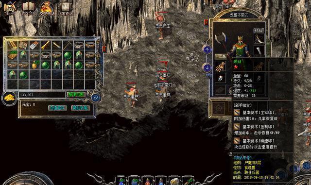 MongoDB一次节点宕机引发的思考