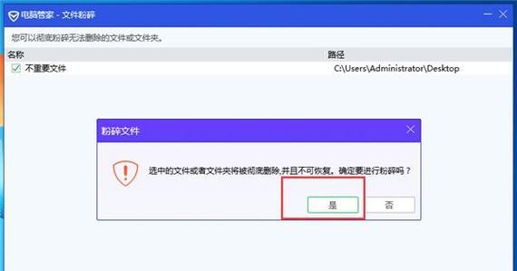 网络安全编程：原始套接字的使用