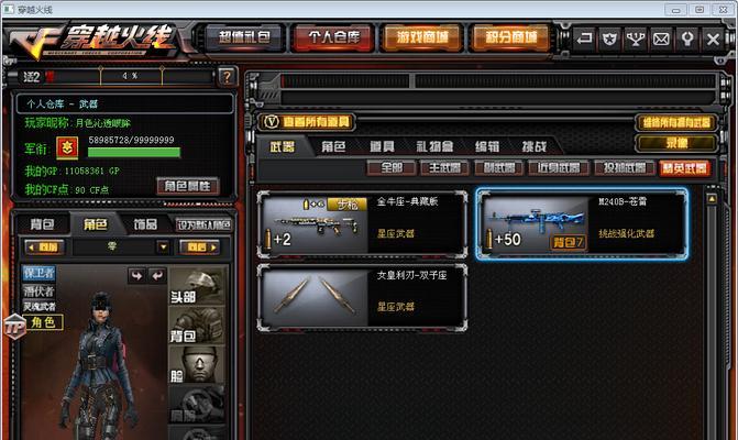 正确加大MySQL连接数实操