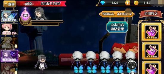 路由故障：设备升级时影响网络无法访问