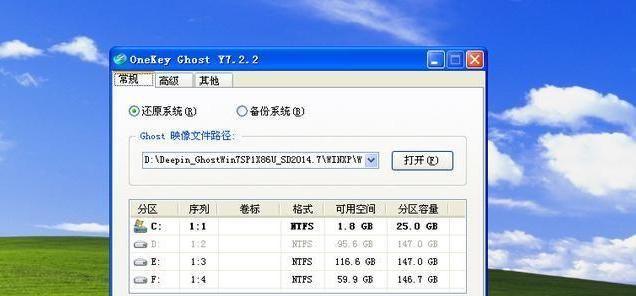 DB2临时表无法创建的解决方法