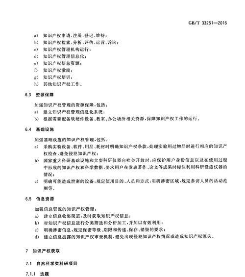 基于Ncurses的日志文件阅读器LNAV介绍