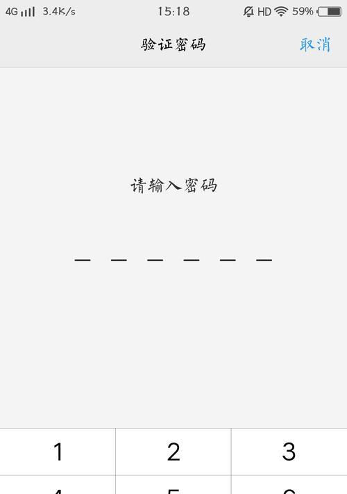 备份系统也能成为“核心设施”？瑞数信息给出了一套“有韧性”解题思路！