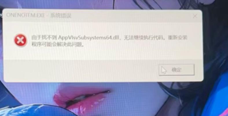windows7系统玩游戏闪屏抖屏的原因分析及解决方法
