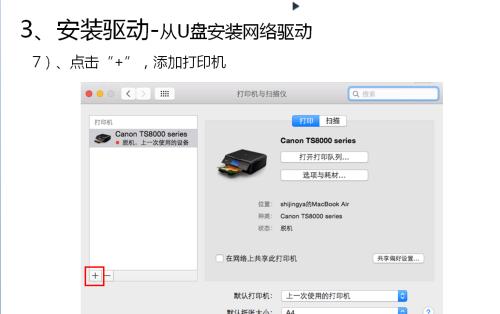 windows 7 C盘空间缩水的有效处理方法