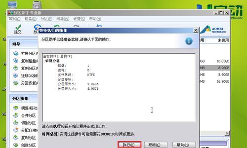 windows 7系统中最容易让人误解的操作方法介绍